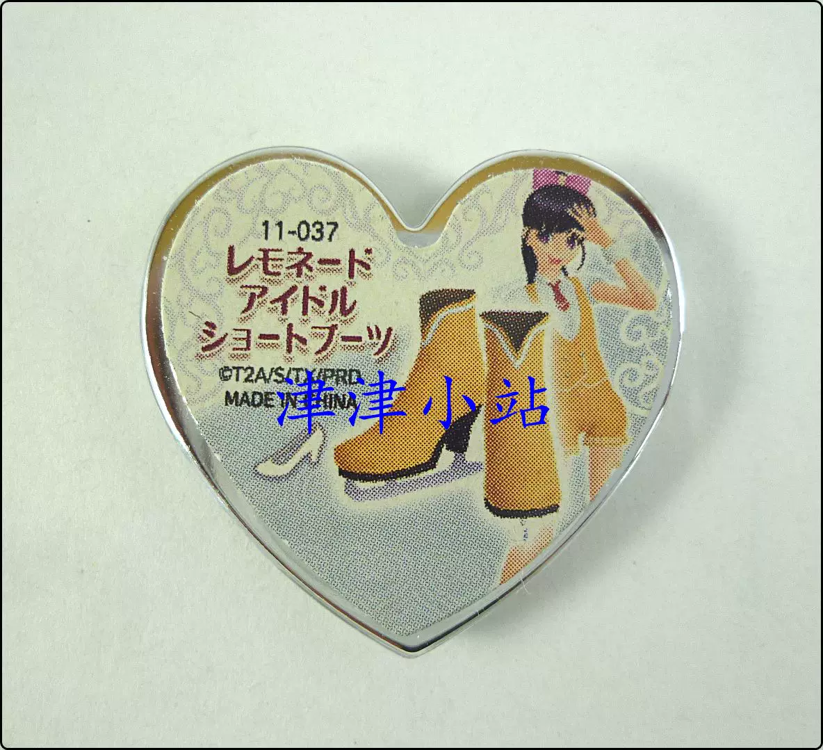Takara/Tomy Starlight Girl/Wonderful Melody PRISM Stone Airi-Stone Gacha Silver 11-037