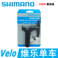 выжимка Цепь неподдельной Рама Привет Мано