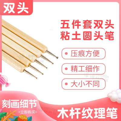 taobao agent Ultra light wooden ceramics, manicure tools set for manicure, 5 pieces