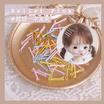 taobao agent Wawa uses BJD OB11 SD doll cartoon hair card hair card small cloth 6 -point 4 points of head jewelry