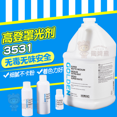 taobao agent Imported Gordon 3531 OB11bJD baby makeup Asukogenesis Anti -light alternative replacement of non -toxic environmental protection medium