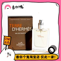 Hermes Edt Edt Fresh Citrus становится теплым и особым деревянным