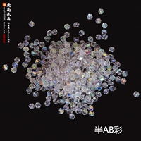 1 мешок с цветом ab