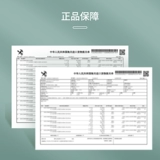 Rimowa Rita Luggage Box Essential Live