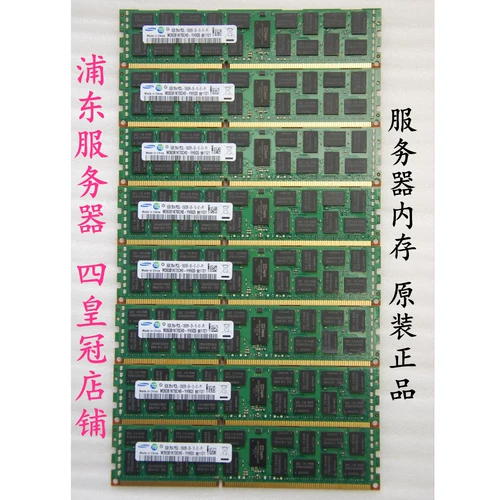 Samsung 16G 32G DDR3 1333 1600 1866CC REG 12800R Память памяти примечание x79