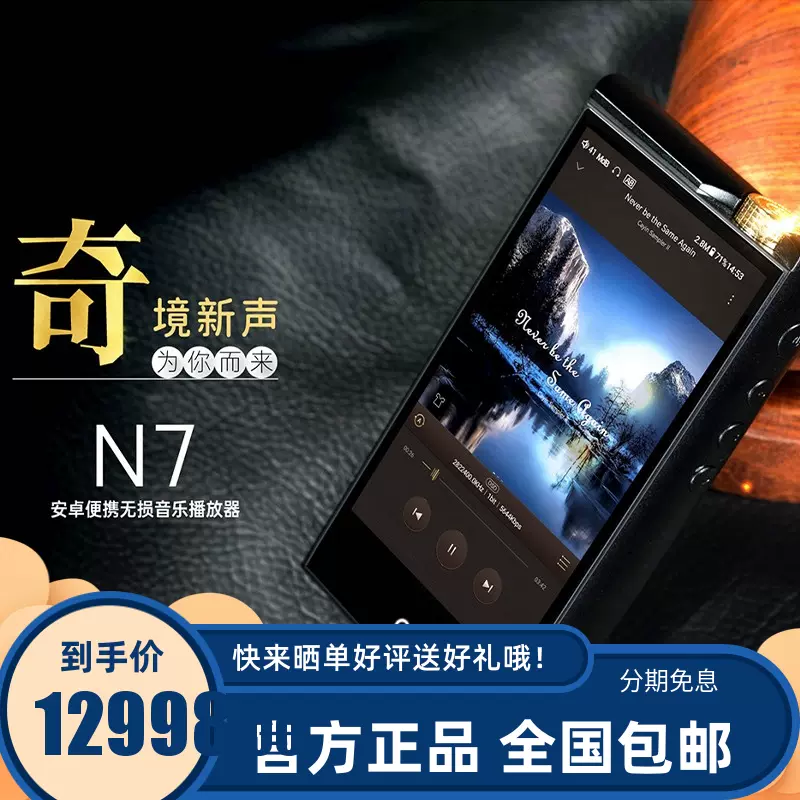 安い Cayin N8ii 中古 ポータブルプレーヤー - studioarq20.com.br