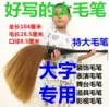 Товары от 华夏笔业