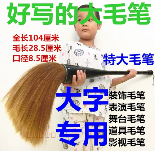 Biwi Yanghan Special Fighting Grabing Pen Pen Dancing Stage Performance Film и телевидение