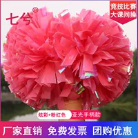 Красочный+розовый стандарт 4 -дюймовый 26 см [предлагаемый размер в конкуренции]