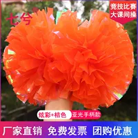 Красочный+оранжевый стандарт 4 -дюймовый 26 см [предлагаемый размер в конкуренции]