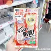 Товары от 阿贵哥哥