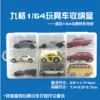 Товары от PockeToys! 口袋玩具
