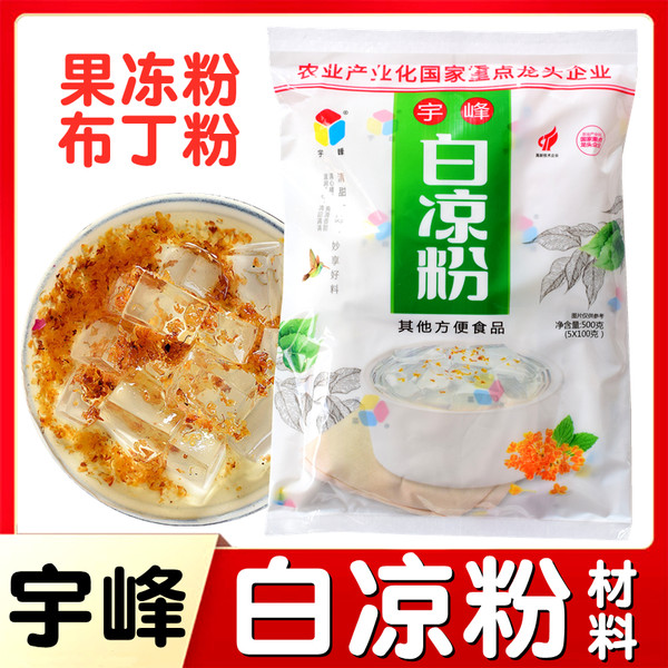 Гнома белый пик 500 г холодного порошка марка желе порошок Еда документ не содержит ручной работы Делать пудинг добавить в домой использовать ребенок иней