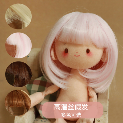taobao agent Doll hair finished product BJD doll giant baby wig hair 4 points of high temperature silk hair fake hair pear head wave head