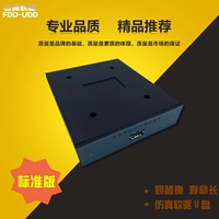 Моделирование мягкое привод используется для форматирования и сохранения десятков юаней