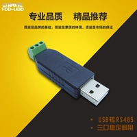 USB до RS485 USB до 485 485 Конвертер стабильный и долговечный USB до 485 3 порта в серийный порт
