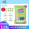 Товары от 巴蒂猫砂（宠物用品）