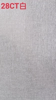 28ct белая вышиваная ткань 28 сетка чистая белая ткань, не -пуполевая 100%хлопковая хлопковая белая скрещенная стежка высокая плотность КТ