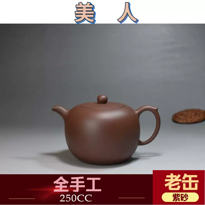 老缶90年代一厂精品名家纯手工紫砂茶壶筋纹竹段竹早期墨绿泥 老缶90年代一厂精品名家纯手工紫砂茶壶筋纹竹段竹早期墨绿泥