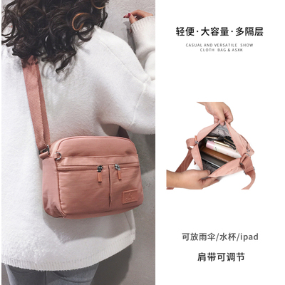 taobao agent Phone bag, water repellent nylon one-shoulder bag with zipper, 2023 collection