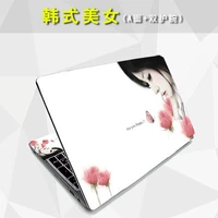 Корейская красота