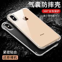 Apple, (Оптовые продажи), iPhone 11, чехол для телефона, защита при падении, 11 pro max, 8plus
