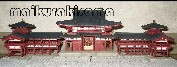 日本正品FUJIMI富士美法隆寺五重塔梦殿金堂1/150建筑拼装模型-Taobao