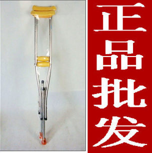 

Xin Jeungyol