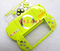 PSP2000 Limited Edition Shell Lek Special Edition Case Press Patch Patch Patch Supbing Machine