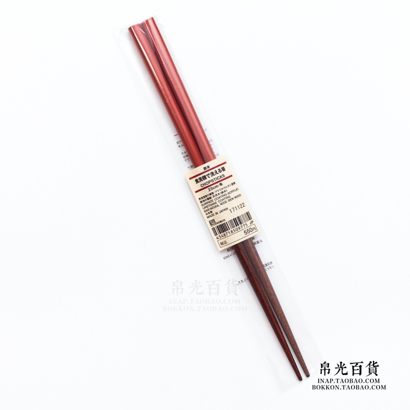 MUJI Lacquered Chopsticks Octagonal - 23cm