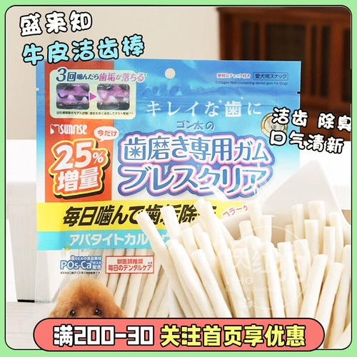 Тон Санрайз Свежий и процветающий, зная очищающуюся закусочную кожу волокнистого кальция Дополнение