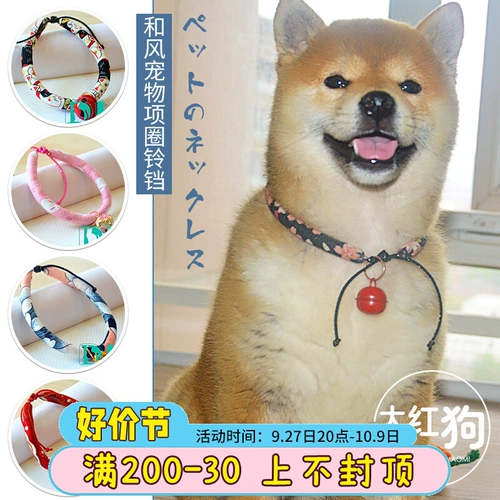 Японский чокер, импортный аксессуар ручной работы, ткань