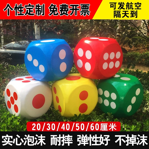 Big Dice, Color Throw Siete, Праздничный торговый центр, лотерея рекламных мероприятий в супермаркете, пузырь теплого полевого предмета