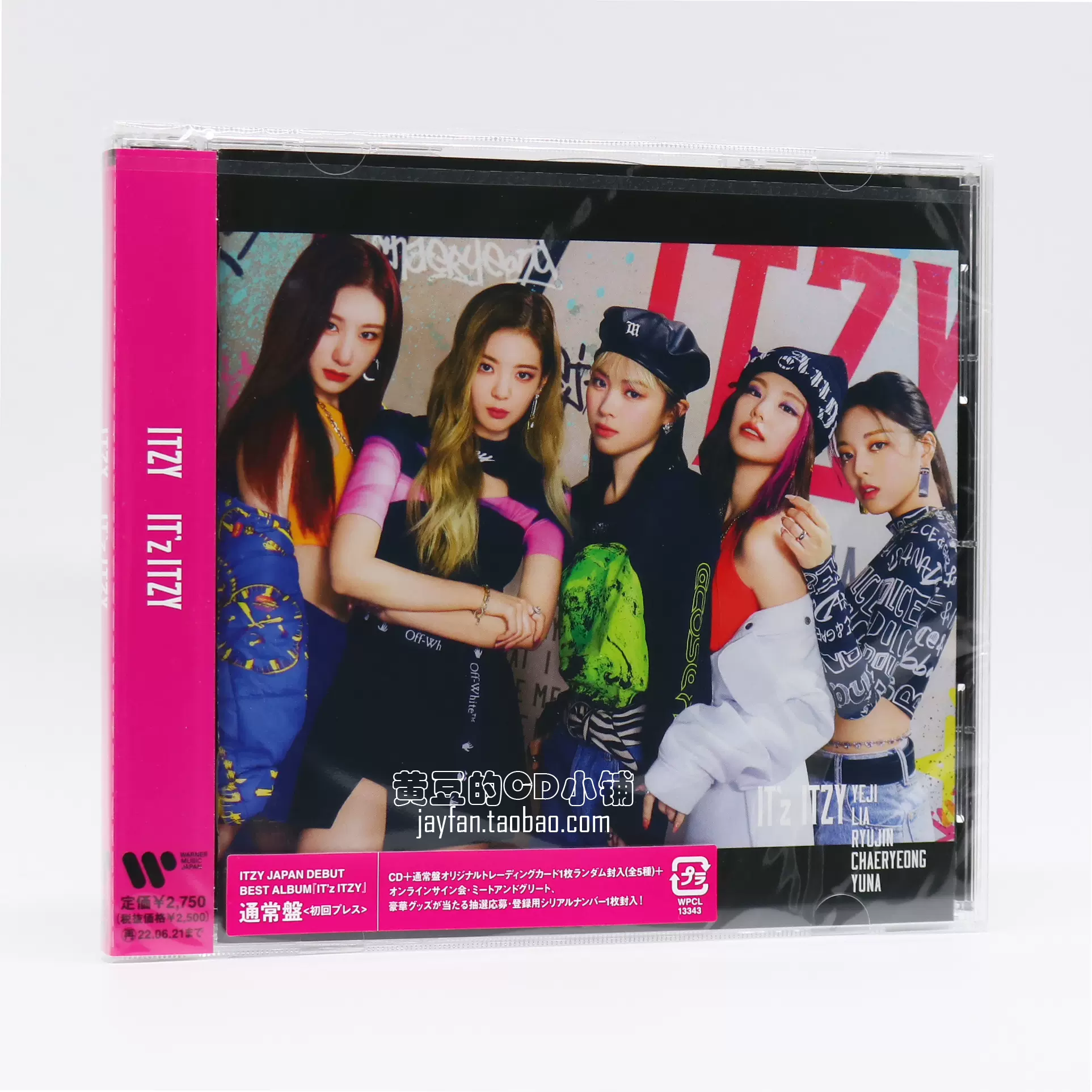 ITZY RINGO 初回限定盘通常盘CD DVD 全款计销量-Taobao