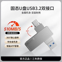 Серебро с двойным интерфейсом [скорость считывания до 510 МБ/с] Ротари F500 Pro Pro