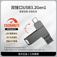 Двойной интерфейс цвет пистолета [корпус сплава цинк + скорость чтения до 150 МБ/с] F300