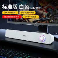 [Комплексное обновление/Белый рассвет] Качество звука HIFI ✅ Регулируемая ручка ✅ Улучшение звуковых эффектов DSP ✅ Интегрированный дизайн — проводная модель A120