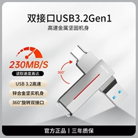 Серебро с двойным интерфейсом [скорость чтения до 230 МБ/с] f502 макс.