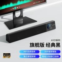 [Стандартный черный/флагманская обновленная модель] Качество звука HIFI ✅Регулируемые ручки ✅Красочная окружающая подсветка ✅Антимагнитная и шумозащитная проводная модель A101
