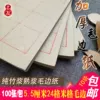 Товары от jjpaper