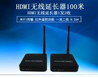 Hengia HDMI Беспроводная эксперт, беспроводная трансмиссия без шкафа 100 м. Поддержка HD 1080p