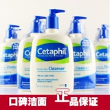 Cetaphil, увлажняющее очищающее молочко для чувствительной кожи, 591 мл