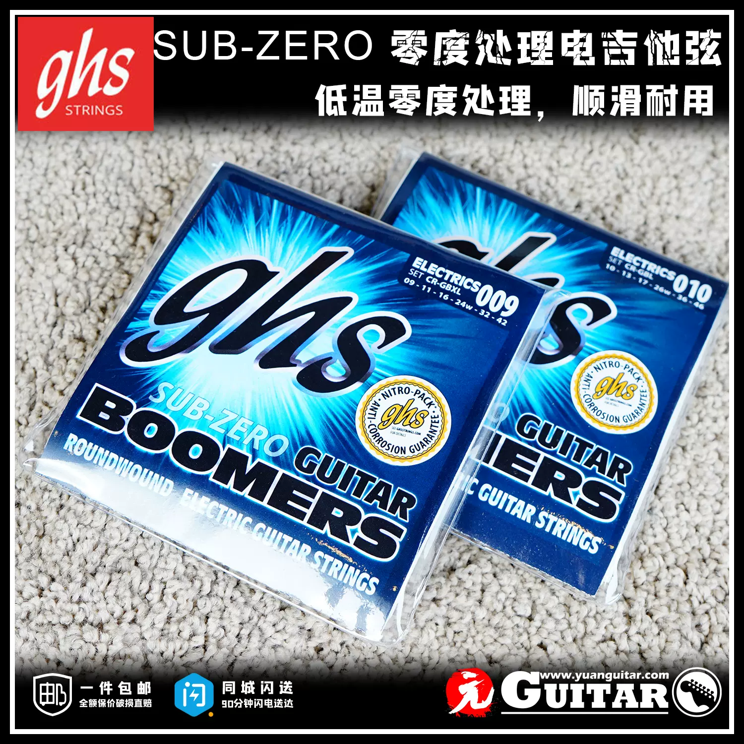 最高の GHS GBTNT-8 Boomers 8弦用 エレキギター弦×12セット fucoa.cl