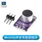 GY-MAX4466 cảm biến âm thanh mô-đun micro tiền khuếch đại hội đồng quản trị đầu micro electret micro MIC Module cảm biến