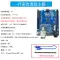 Bài UNO Ban Phát Triển R3 Bo Mạch Chủ Vi Điều Khiển Cảm Biến Lập Trình Học Ban Bộ Cho Arduino Arduino