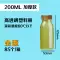 200ml250ml chai nhựa miệng lớn trong suốt có nắp chai nước giải khát dùng một lần chai sữa chua chai nước trái cây chai mật ong Chai nhựa