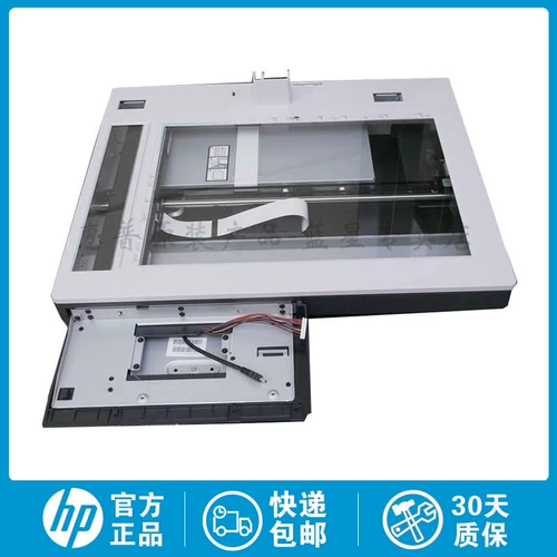 Новая оригинальная платформа сканирования HP M725 M775 COMPANSION CF066-67906 CC522-67922