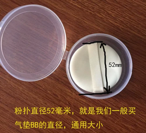 Кушон, спонж, набор, комплект