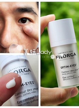 法国filorga菲洛嘉optim eyes 360度雕塑眼霜 保湿祛纹淡黑眼圈