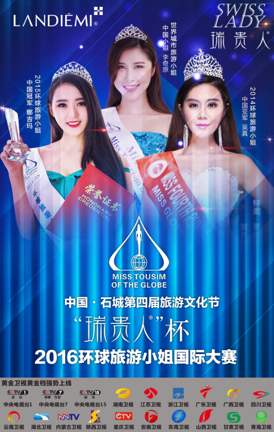 标题 兰蝶蜜5000万收购瑞贵人 开启全面健康养护新时代